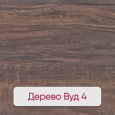 Керамогранит Дерево Вуд 4 Керамогранит Дерево Вуд 4